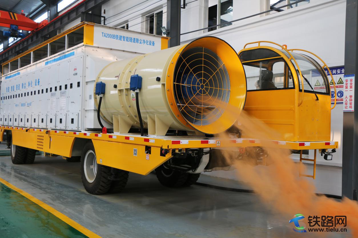 2、中铁十八局集团泵业公司生产的智能隧道除尘净化设备（付宝强 摄）.jpg