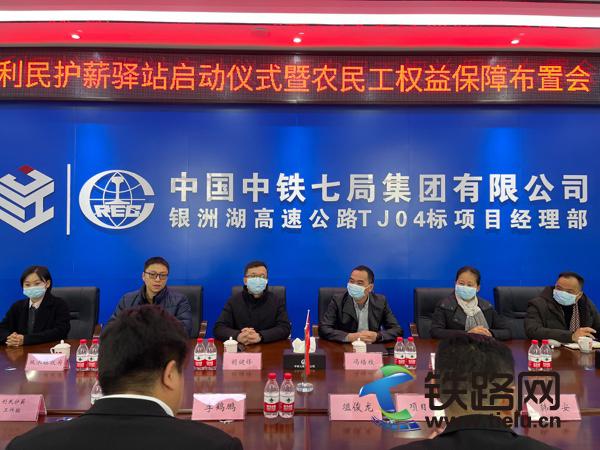 您好，欢迎来到“利民护薪驿站”