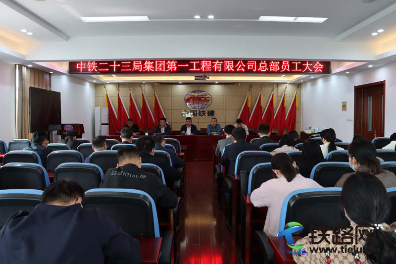 会议现场.png