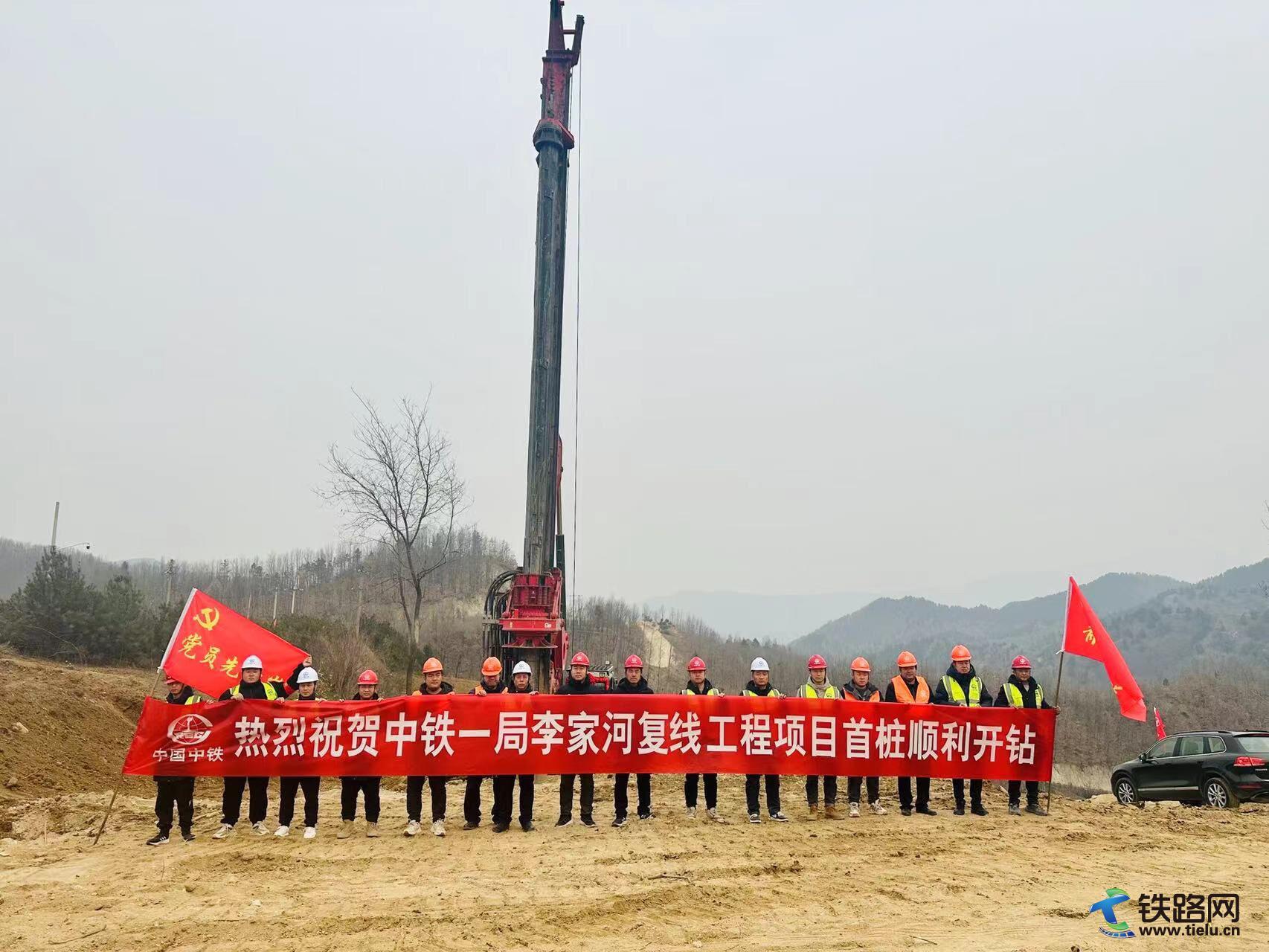 首桩顺利开钻.jpg