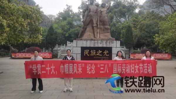 “学贯二十大 巾帼展风采”阳朔项目群“三八妇女节”纪念革命烈士.jpg