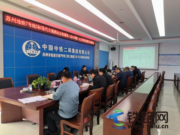 验收会.jpg