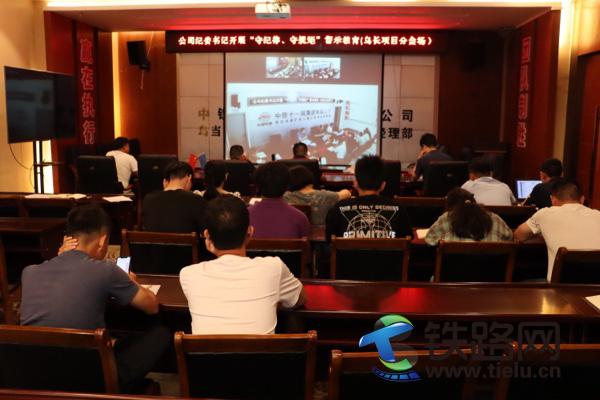 图1：警示教育活动现场.JPG