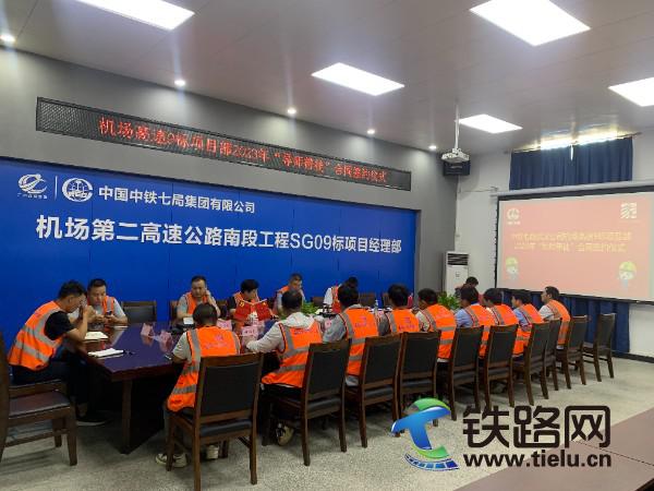 会议照片.jpg