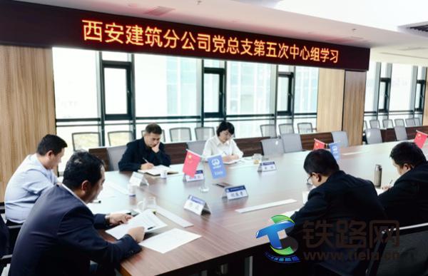 学习会议现场.jpg