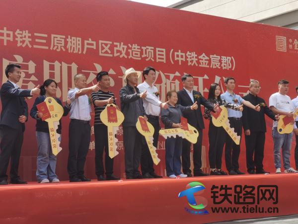 为业主代表发放不动产证及钥匙模卡.jpg