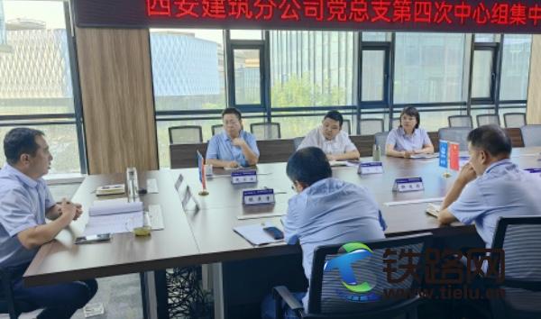 学习会议现场.jpg