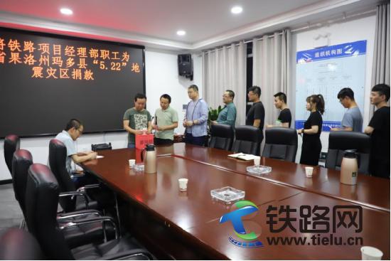 中铁二十一局乌将铁路项目职工为青海省果洛州玛多县