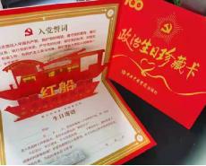 �����뵳���ģ�С�ؿ����Ӵ�����