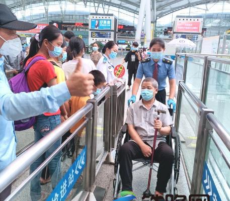 Ϊ��վ�������