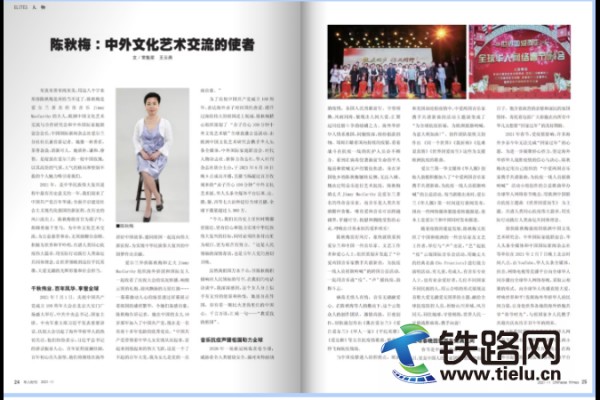 ������ʱ�����ٴΡ�ŷ���й��Ļ���������������о�