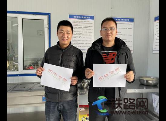 弘扬勤俭节约美德 制止餐饮浪费行为