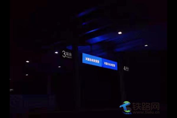 ������·��ͨ�ڼ����㶫������ͨ�����������һ��ƴ