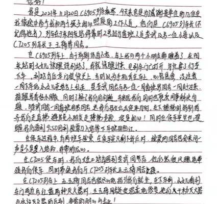 ����վ���յ��ÿ�����