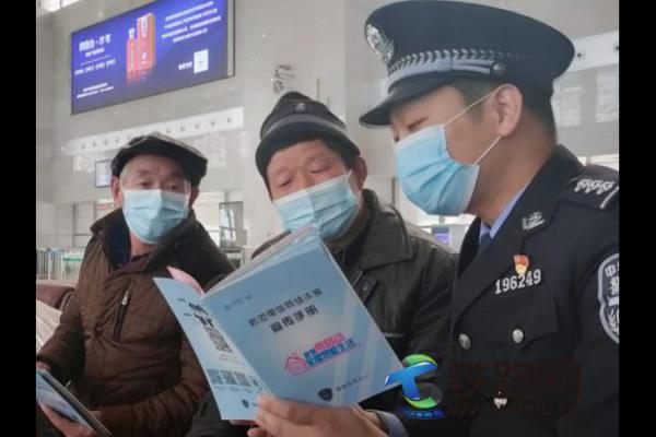 洛阳龙门所:警民同心反诈 携手过好大年