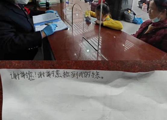 丢失物品莫心急,车站协力把它还