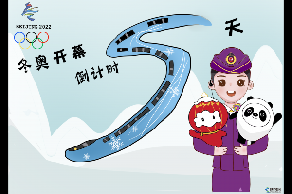 ���µ���ʱ���죺�ǻ۸�����������ѩԼ�ᡱ