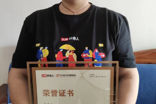 ����ͨ����ά����ͷ�������ˡ������Ǽ�־Ը�ߡ���