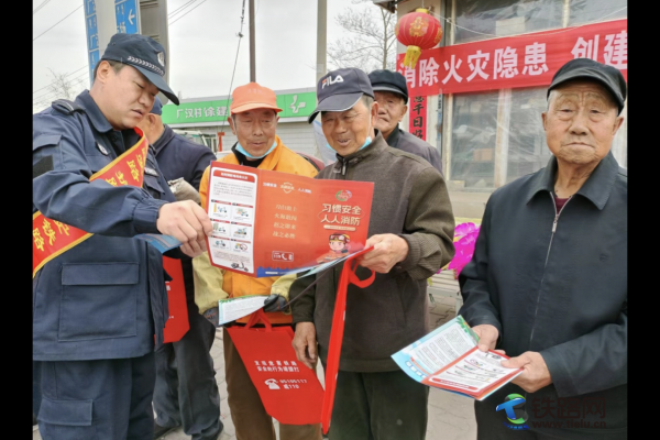 ��ͷ�л�·�쿪չ�������ڡ�����ȫ�����